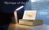 Mystique of the Japanese Print