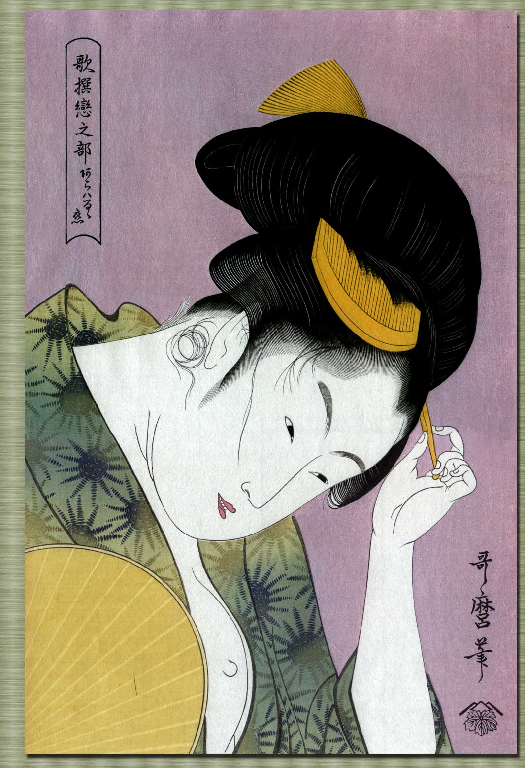Summer Print - Kitagawa Utamaro (Enlargement)